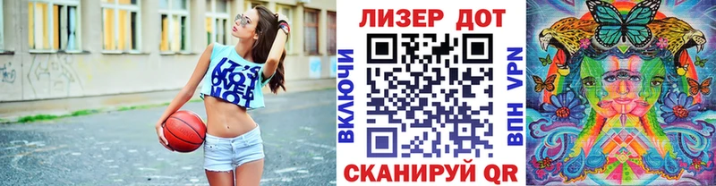 это клад  Севастополь  Марки 25I-NBOMe 1,8мг 