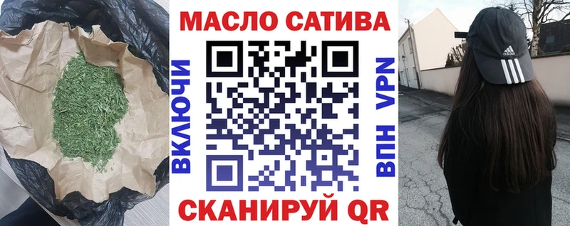 Дистиллят ТГК вейп  сайты даркнета наркотические препараты  Севастополь 