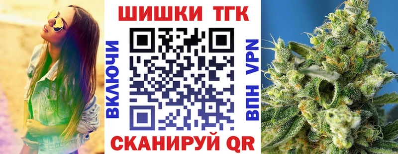 Канабис White Widow  наркота  Севастополь 