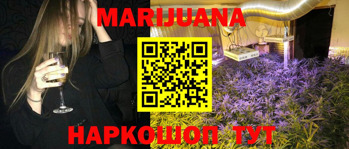 Канабис план  Шишки марихуана Amnesia  Севастополь  Бошки марихуана Amnesia  Бошки марихуана MAZAR  Вход с VPN 
